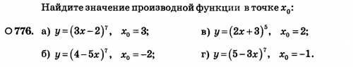 добрых людей решить задачи на фото пронумеровать решение без него будет не очень понятно) Не удаляйт