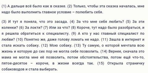 В предложениях 1-15 найдите метафору, одновременно являющуюся перифразой. Выпишите её (ОДНО СЛОВО) в