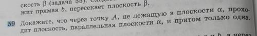 нужен рисунок и дано с решением на математическом языке (где знаки и символы,а не слова) ​