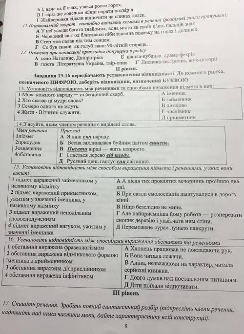 с контрольной работой. Сдача контр. скоро не успеваю сделать, буду очень благодарна