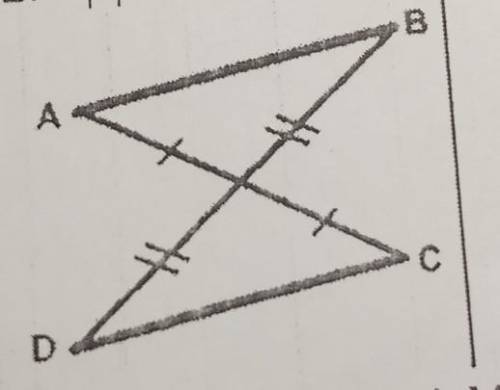 Доказать, что∆ AOC = ∆ DOC