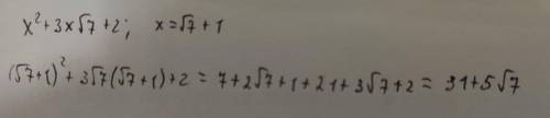 Найди значение выражения x2+3x√7+2, если x=√7+1.