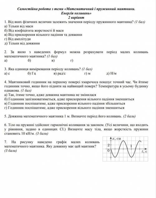 1 Б2 T=2п3 A4 Б(проверьте) ​