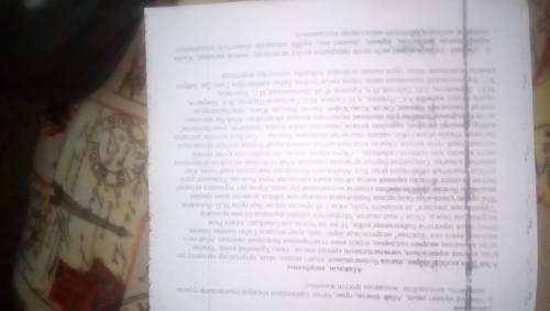 Мәтінді мұқият оқып Абай шығыс,орыс,батыс әдебиетінен кімдерді оқығандығы туралы ақпаратты дәлелдейт