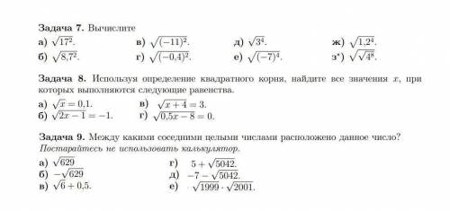 сделать я что-то не догоняю, а времени разбираться нет. всего час остался