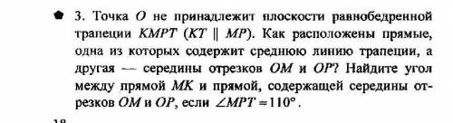 Ребят,выручайте.Нужно с дано и рисунком