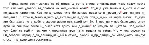 Нужно сделать разборы предложений 4 - синтаксический 2 - морфемный 3 - морфологический