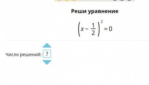 Решите уравнение пробовали: +-1/2, +-1/4, +-0,5, +-2^-1 ломаю голову 2 день:/