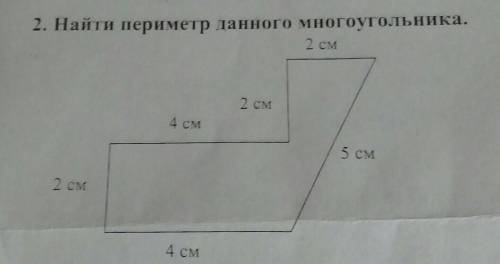 Надо записать краткое условие и решение. Хелп ми​