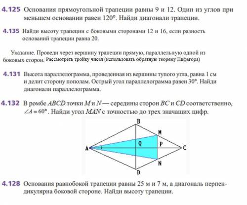 Требуется решить все задачи