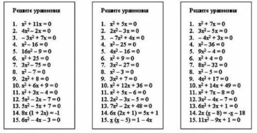 Найдите корни уравнение через дискременант и x1 и x2​