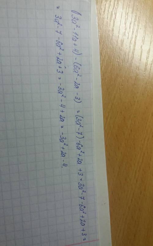 (3a^2 - 11a + 4) – (6a^2 - 2a - 3)​