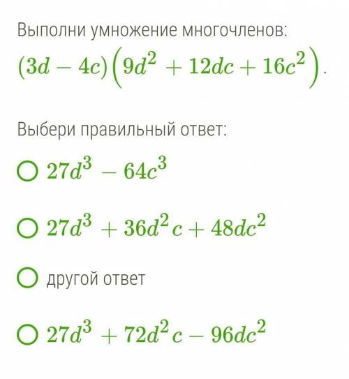 Мало времени, ответье пожайоуста​