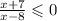 \frac{x + 7}{x - 8} \leqslant 0