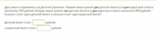 мне. очень у меня ограничение по времени. нужен только ответ, объяснений не надо. извините, если я о