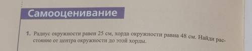 Нужны шаги решения, ответ есть приведите формулы и теоремы(хотя бы названия), которым воспользуетесь