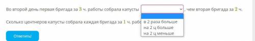 у меня ограничение по времени, нужно очень умоляю вас не нужно объяснений, нужен только ответ. очень