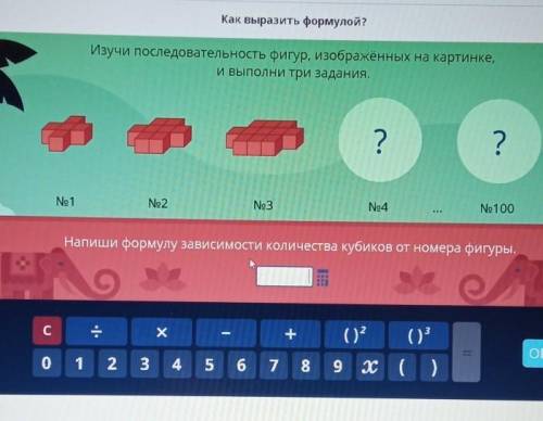 время мало осталось 10 мин​