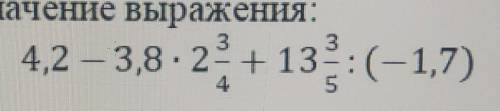 1.Найдите значение выражения:4,2 – 3,8 - 2 + 13:(-1,7)​