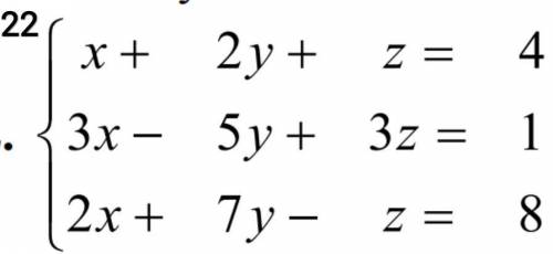 1.Дана система трех линейных уравнений с тремя неизвестными. Требуется: а) найти решение системы ме