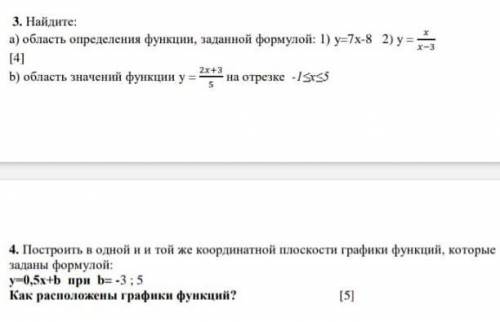 если вы не знаете то 1.D2.2а вот 3 и 4 не могу ​