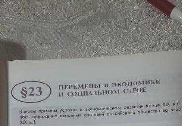 конспект на эту(на картинке тема) тему...очень надо даю. .​