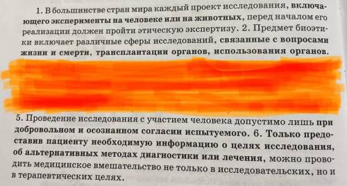 1. а) Запишите предложения, преобразуя выделенные фрагменты в СПП. Расставьте знаки препинания, сост