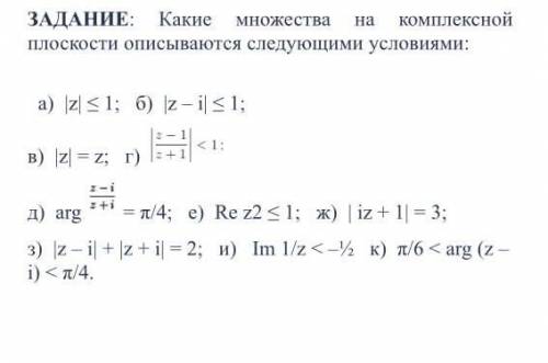 Нужен под буквой «Д», остальное я шарю, памагите ;(