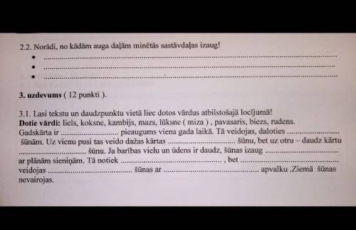 ТОТ, КТО ОТВЕТИТ, МОЖЕТ СЧИТАТЬ СЕБЯ ПОЛНОЦЕННЫМ ОТЛИЧНИКОМ, ИЛ СЛАБО? ​