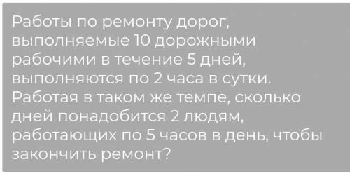 Варианты ответов:1) 102) 2​