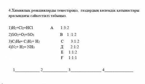 с тестом на картинке очень нужно​