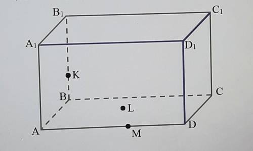Постройте сечение параллелепипеда по 3 заданным точкам K, L, M. Объясните ход построения каждого из
