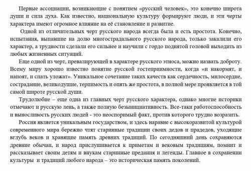 Выпишите по 1 сложному предложению с сочинительными союзами,  в которых они обозначают отношения: –