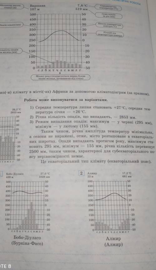 я ещё накину то всё сто есть ?как можно быстрее​