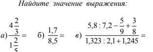 с матешой (только распишите всё а не просто ответ)