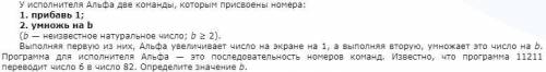 1 задание надо сделать с полным решением оно лёгкое просто хочу перестраховатся