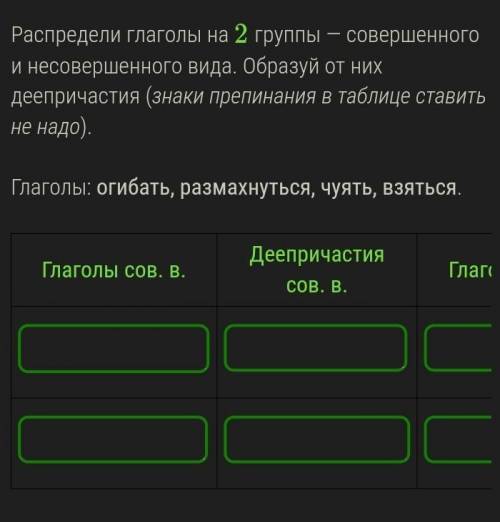 якласс 6 класТАМ ДАЛЬШЕ НЕСОВ.ГЛ И ДЕПРИЧАСТИЕ НЕСОВ.В​