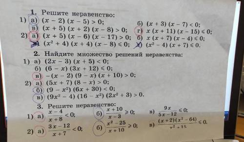 Геральд, выполни пару заданий для меня, они помечены синими чернилами, и я в долгу не останусь, 15 з