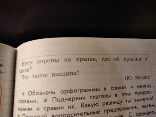 Привеет! Я вас зклб наверное,но Я забыла доделать классную:< И иза классной немогу сделать дз:<