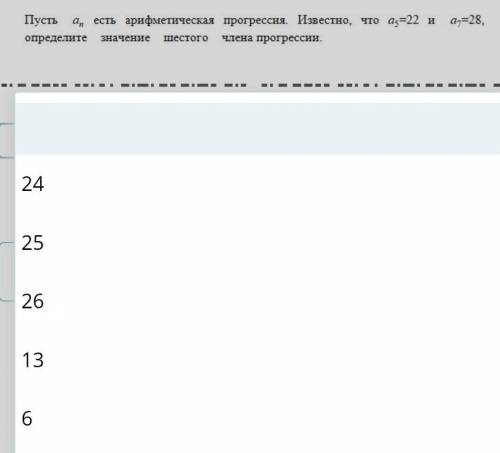 Какой здесь ответ? только правильно, очень