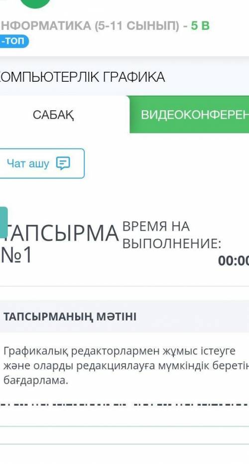 ответ на комент скажите что правилно ​