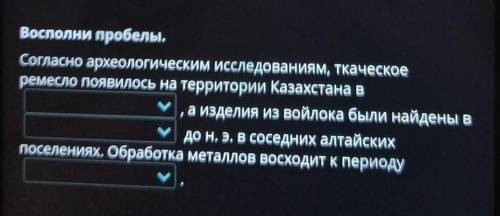 Хранители культурно-исторических традиций:народные ремесла краядаю 50 б​