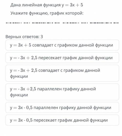 МНЕ ОЧЕНЬ НУЖНО. УЧИТЕЛЬ РУГАЕТСЯ ОНА МЕНЯ УБЬЕТ УМОЛЯЮ. ЕМЛИ ОТВЕТ ВЕРНЫЙ​