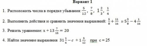 помагите сор по математике не успиваю​