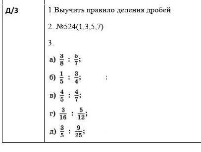 Первый по математике я на вас подпишусь и лайкну ответ сделал лучшим ответом есть картинка сверху ре