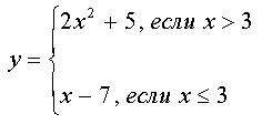 Задача 2. Решите систему уравнений