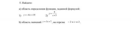 умоляю, дам как лучший только решите нормально