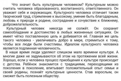 4.Определите тип речи, аргументируйте свой ответ посмотрите посмотри посмотрите посмотри посмотрите