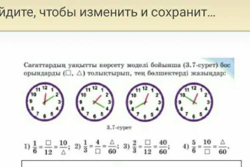 Пожвлусьта кто знает матем​