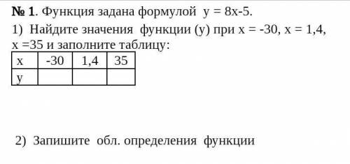 По алгебре СОР 7 класс. Одно задание​